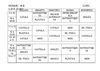 HORARI 4 t B curs 2.010 2.011
