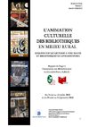 L'Animation culturelle en milieu rural : enquête sur les lectures à voix haute en bibliothèques du Livradois-Forez