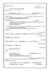 Vocab_Study