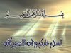 البصر مصباح سيد كامل