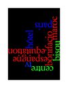ayoub