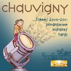 saison culturelle 2010-2011