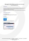 Récupération fichiers avec Recuva