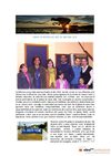 Carta de noticia de Noviembre