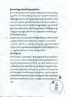 སྐྱེས་མ་ཐག་པའི་ཕྲུ་གུར་ཆེས་འཁོ་བའི་བཏུང...