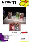 NEWS SPRING-SUMMER 2011