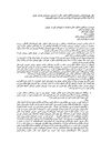 Didary Bachtyar Ali Lagal Govary Bas -3-