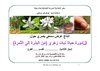 presentation_projet