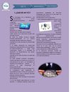Gaceta informatica administrativa