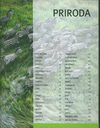 E enciklopedija - Priroda