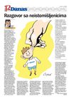 Danas 12 godina