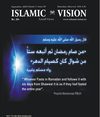 Islamic Vision Magazine - Sept 2010