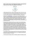 Boston Cosmetic Surgery Center Helping New Englanders Achieve the Hard body Six-Pack Abs, Easily with VASER Hi Def...