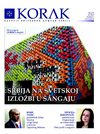 Korak 59 - casopis privredne komore Srbije