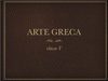 arte greca
