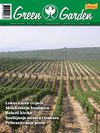 Green Garden 58