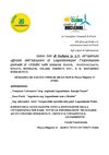 PRIOLO - INAUGURAZIONE DELL’ECOSPORTELLO LEGAMBIENTE SU RINNOVABILI E RISPARMIO ENERGETICO