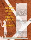 El deporte blanco en Bogotá, avances y desafíos.