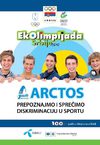 Dobrodošli na prvu EkOlimpijadu Srbije 2010