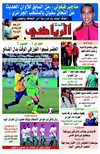 elkhabarerraidi09-02-2011