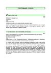 TOXICOMANIE_divers1102