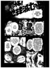 20th Century Boys 003 - El chaval que compro una guitarra