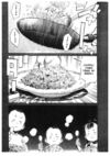 20th Century Boys 028 - Sadakiyo