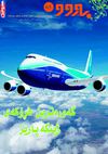 HB 65 Online