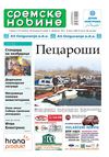 Sremske novine 2606 9.feb.2011