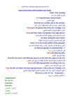 الإنجليزية taki