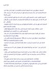 الإجتماعيات 
