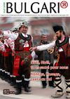 Мagazine BULGARIЯ Dec 2010
