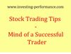 Stock Trading Tips -- Trading Expectations