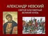 детская