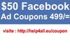 facebook coupon free