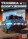 TiV_02_2011