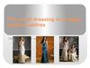 The art of dressing in vintage inspired attires
