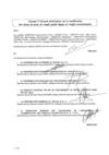 CARREFOUR : avenant à accord sur modification des dates de prise de congés payés légaux et congés conventionnels...