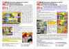 香港華基自動化設備有限公司-技術介紹