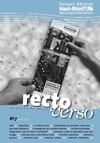 Recto-Verso n°17 (Juillet 2005)
