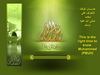 سيد الخلق