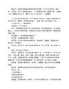 到底是該嫁得好還是幹得好？