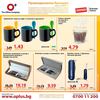 Promotion O Plus 06.2011