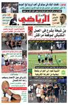 عدد 370
