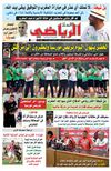 عدد 372