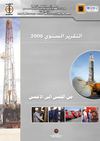 Rapport annuel 2006(AR)
