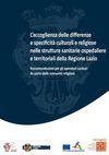 Sanit - L’accoglienza delle differenze
