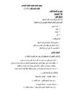 اختبارات دراسات