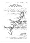 التاريخ كامل