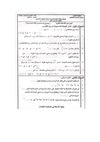 هندسة القاهرةاعدادية 2011